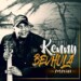 Kenny Bevhula – Mhisi ft. Sunglen & Percy Mfana