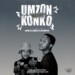 Amu Classic & Kappie – Asbonge ft. Muziqal Tone, KandyBeats, Phemelo Saxer & Soul Mnandi